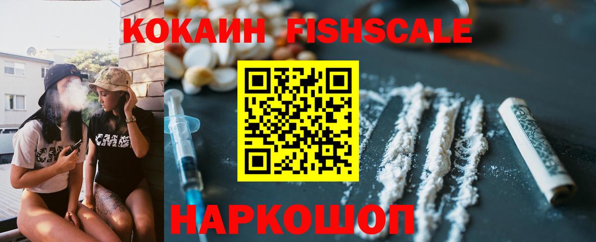 Тобольск  Кокаин  Вход с VPN  COCAIN Колумбийский 