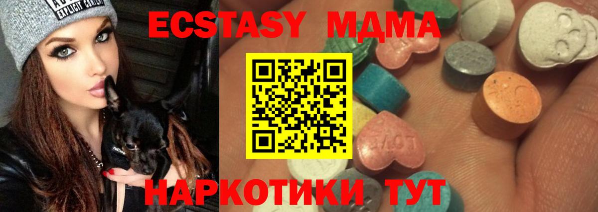 Тобольск  А ПВП СОЛЬ кристаллы  Вход с VPN  Метадон  Бошки Шишки  Экстази  Меф   ГАШИШ  Кокаин 