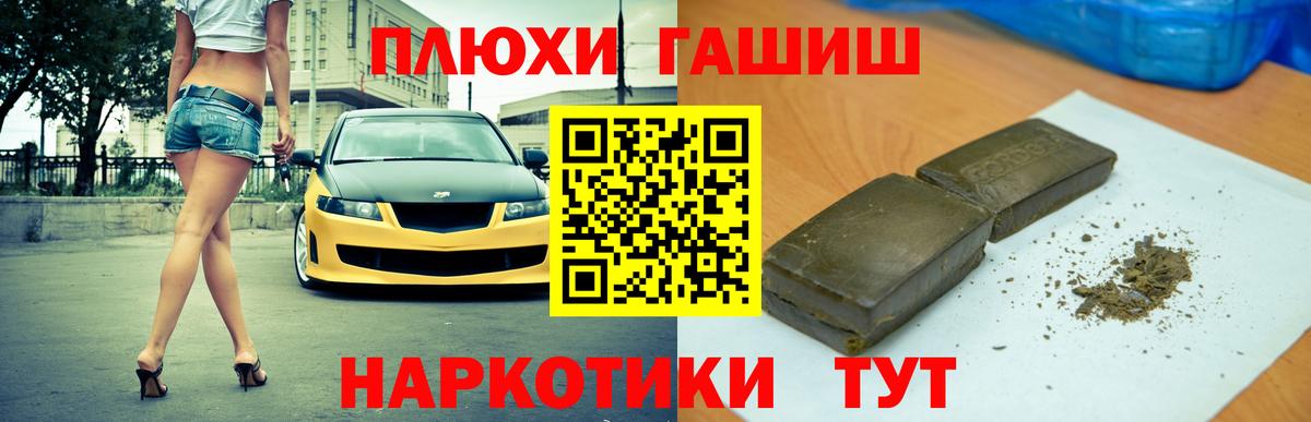 ГАШ VHQ Тобольск