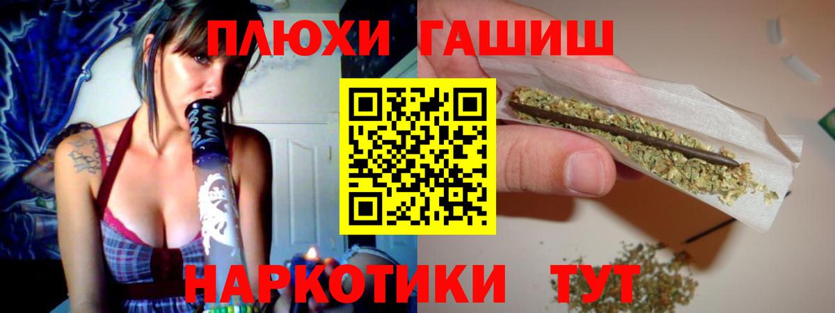ГАШ Изолятор  Вход с VPN  как найти закладки  Тобольск 
