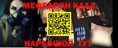 ГАЛЛЮЦИНОГЕННЫЕ ГРИБЫ Бугуруслан