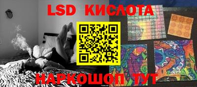 2c-b Будённовск