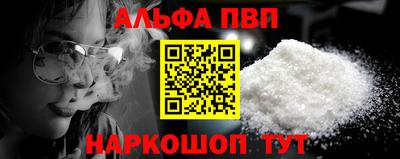 спиды Каменск-Шахтинский