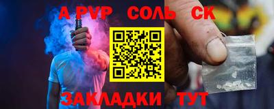 2c-b Будённовск