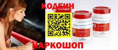 2c-b Будённовск