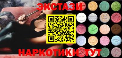 ГАЛЛЮЦИНОГЕННЫЕ ГРИБЫ Бугуруслан
