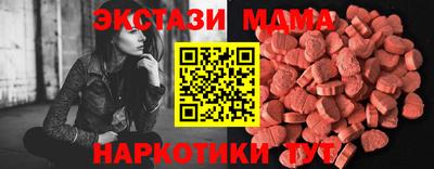 ГАЛЛЮЦИНОГЕННЫЕ ГРИБЫ Бугуруслан