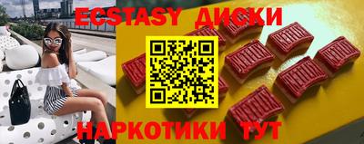 ГАЛЛЮЦИНОГЕННЫЕ ГРИБЫ Бугуруслан