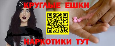 ГАЛЛЮЦИНОГЕННЫЕ ГРИБЫ Бугуруслан