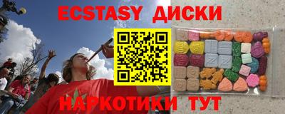 ГАЛЛЮЦИНОГЕННЫЕ ГРИБЫ Бугуруслан