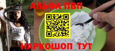 2c-b Будённовск