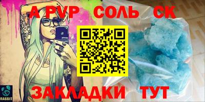 2c-b Будённовск