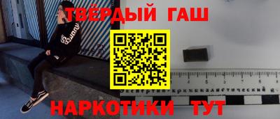 ГАЛЛЮЦИНОГЕННЫЕ ГРИБЫ Бугуруслан