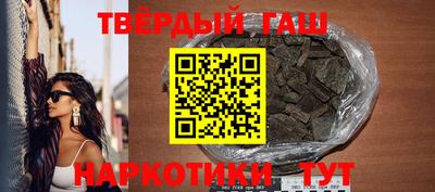 ГАЛЛЮЦИНОГЕННЫЕ ГРИБЫ Бугуруслан