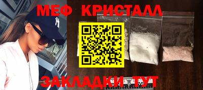 2c-b Будённовск