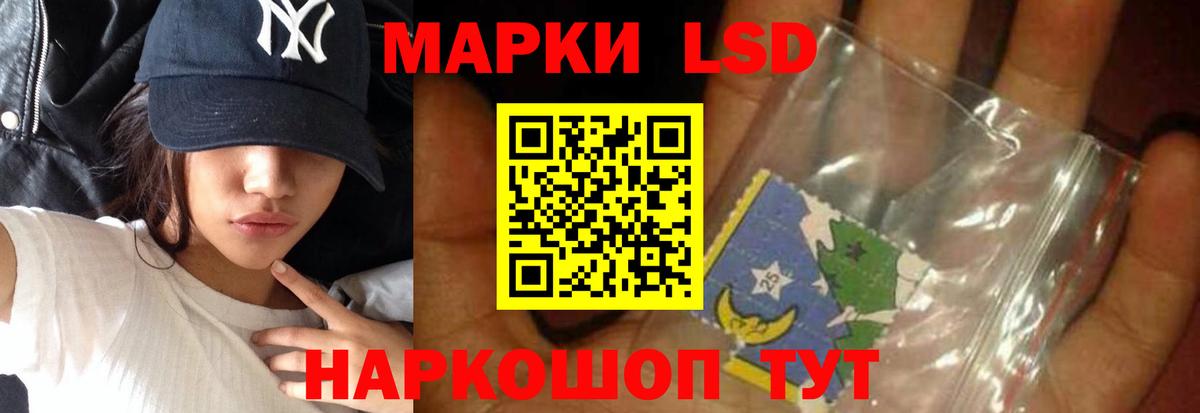 Лсд 25 экстази кислота  LSD-25 экстази  LSD-25 экстази ecstasy  Тобольск  kraken рабочий сайт  Вход с VPN 