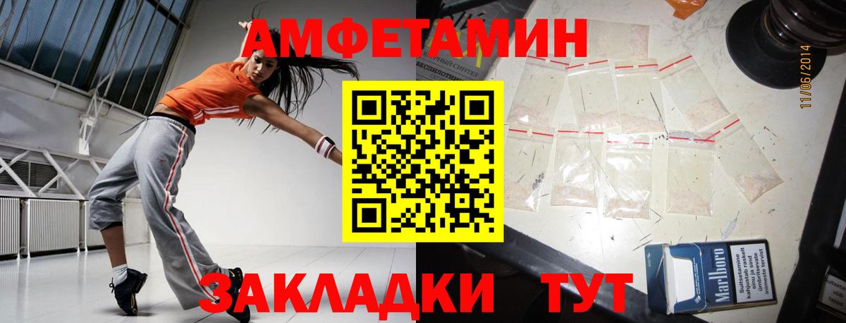Тобольск  МЕТАМФЕТАМИН винт  Вход с VPN  МЕТАМФЕТАМИН винт 