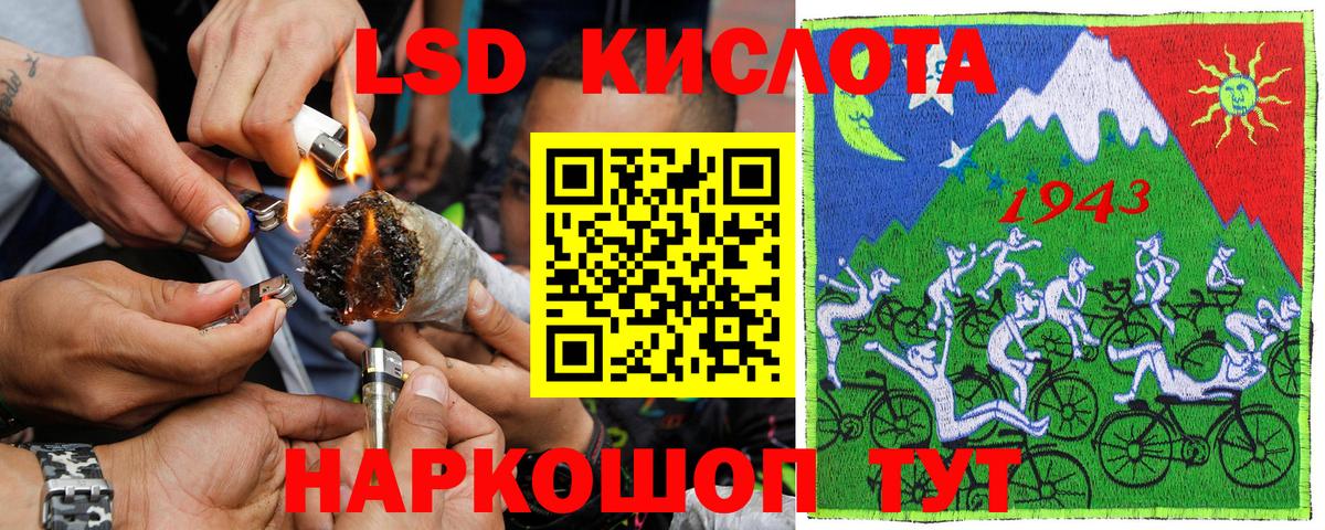 Марки 25I-NBOMe 1500мкг Тобольск