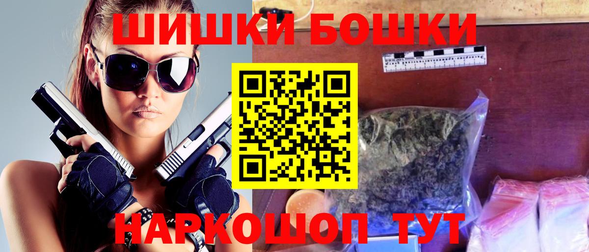 МАРИХУАНА Ganja Тобольск